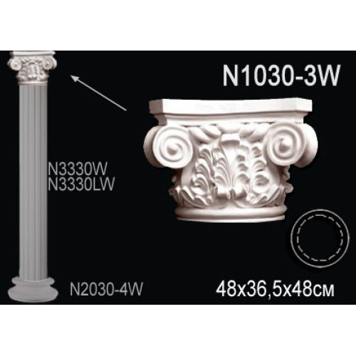 Капитель колонны N1030-3W